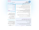 עמוד נחיתה | ייעוץ משפחתי